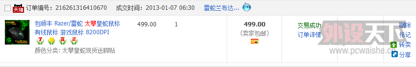 QQ��ͼ20140205235603.png