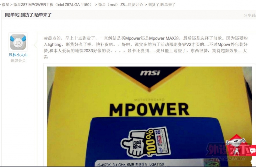 QQͼƬ20140204045837.jpg