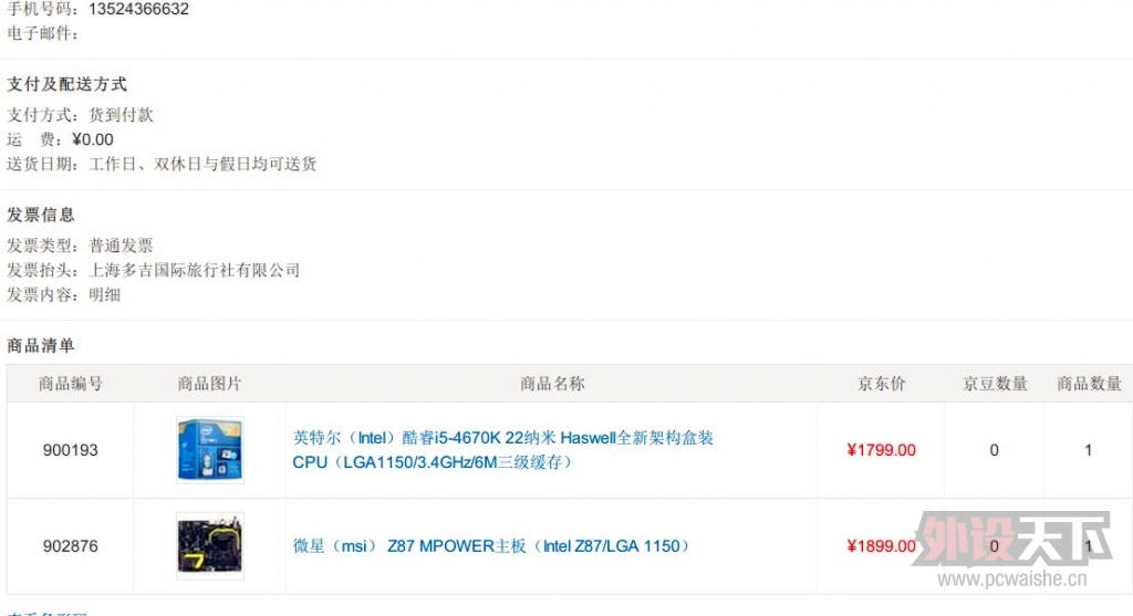 QQͼƬ20140204045904.jpg