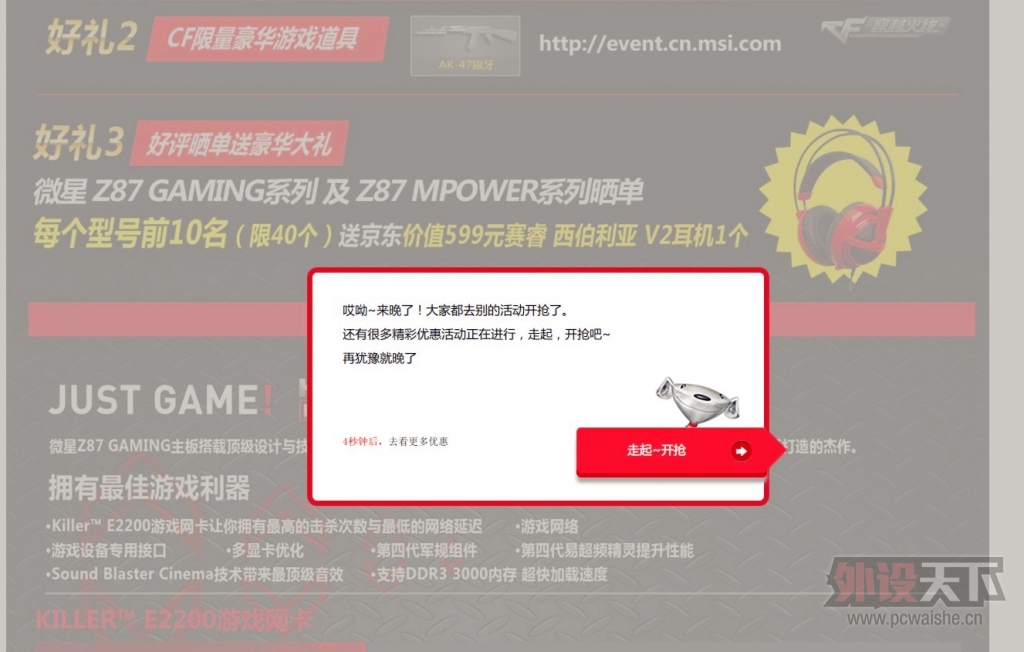 QQͼƬ20140205051251.jpg