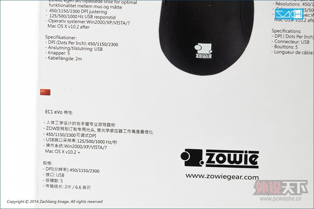 ZOWIE EC1 Evo COOLLER�汾ӡ��