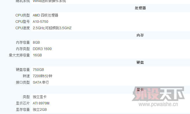 ΢�ǣ�msi�� GX70 3BE-002CN 17.3Ӣ����Ϸ����ɫȫ��δ���