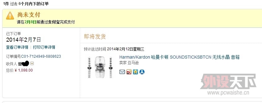 QQͼƬ20140207174003.jpg