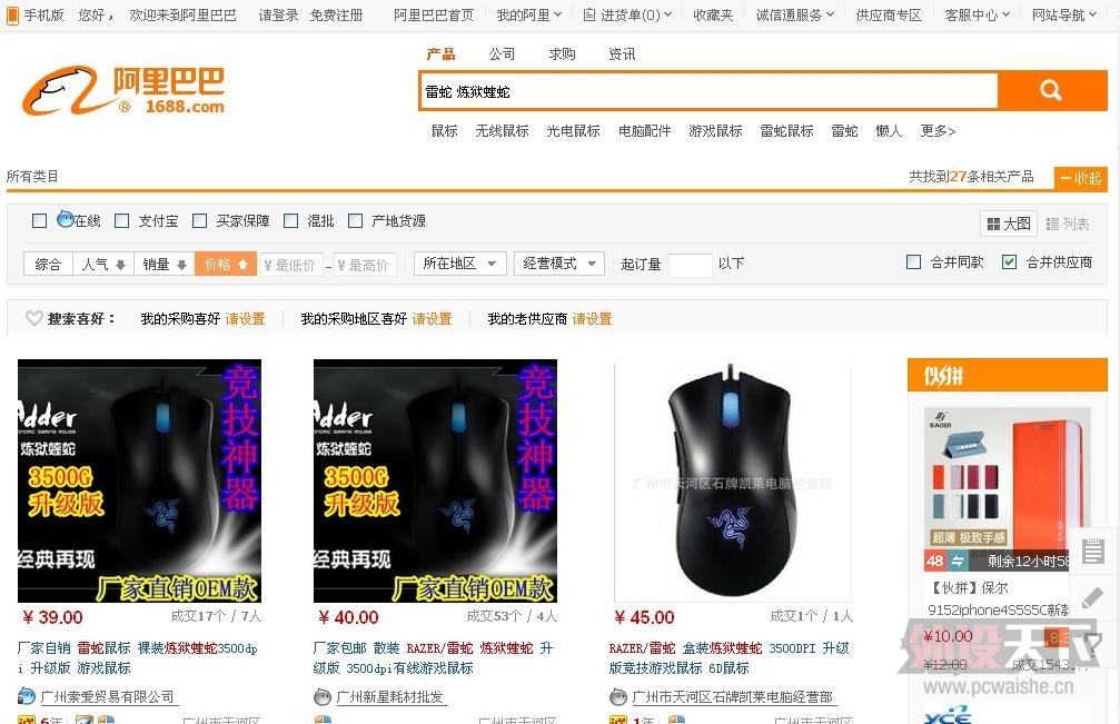 ����Ͱͣ�һ���������վ������