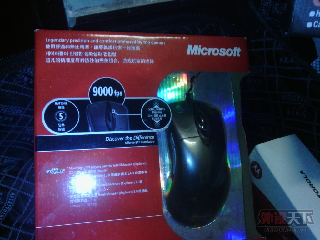 IMG_20140207_225253.jpg