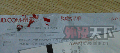 ΢�ǣ�msi�� GX70 3BE-002CN 17.3Ӣ����Ϸ����ɫȫ��δ���