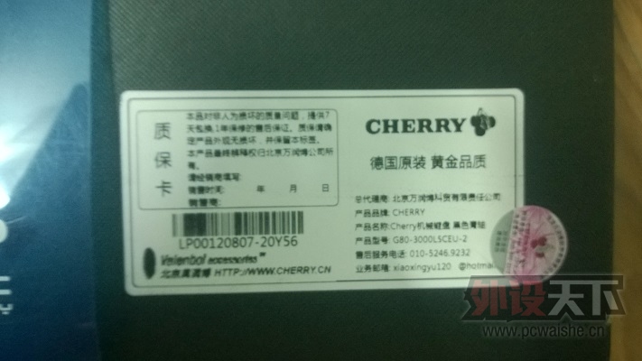 (Ů)վcherryӰ,д¹G80-3000LSCEU-2ĵ