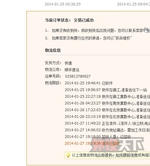 QQͼƬ20140209003508.jpg