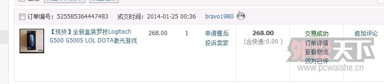QQͼƬ20140209003526.jpg