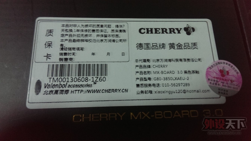 QQͼƬ20140210004048.jpg