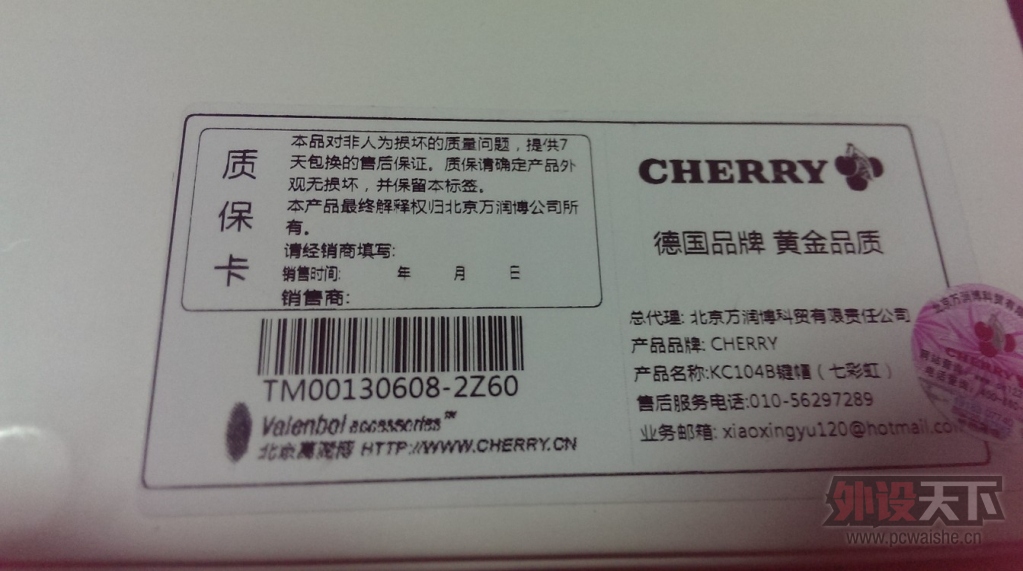 QQͼƬ20140210004423.jpg