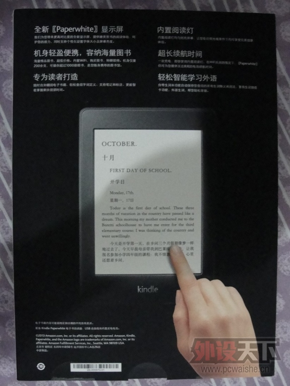 ����ȫ��δ����kindle paperwhite 2 һ�� 820��˳�� ����Ĥ/������/���ߴ����ѳ���
