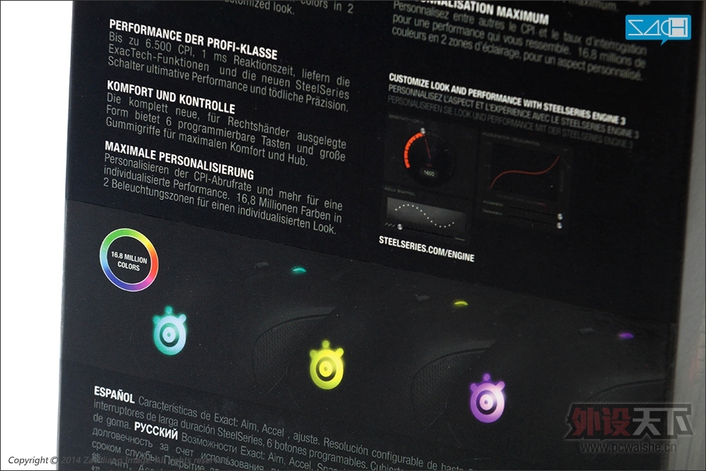 Steelseries Rival
