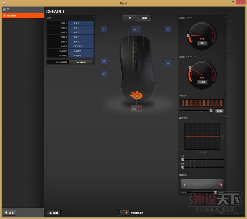Steelseries Rival