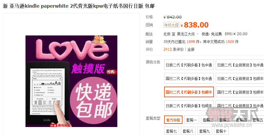 QQ��ͼ20140210231646.png
