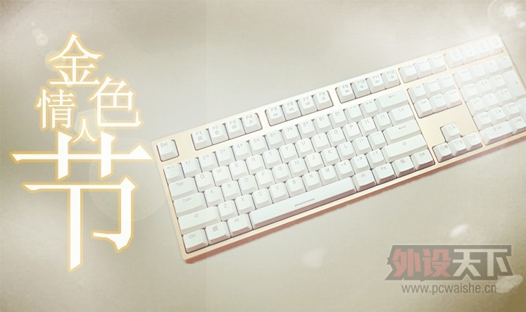 Keycool��ɫ���˽� 108���Ľ��ɫ͸������ �������ۣ����ʾ���www.kc-keycool.com
