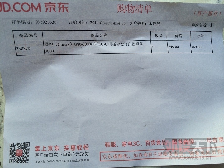 [�㽭]G80-3000����550ԪKinzuV2��80Ԫ��������V1��180Ԫ(����)