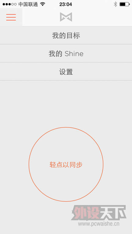 [36P]Misfit Shineα估