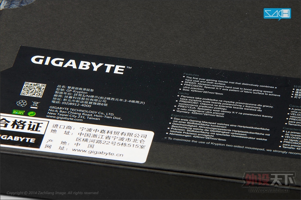 Gigabyte Krypton mat ���Ρ�봡�˫���������