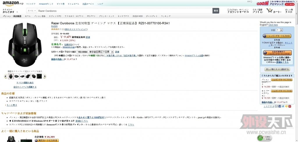 QQͼƬ20140212165643.jpg
