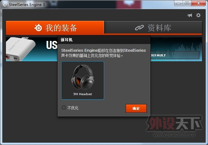 Ϊʲô�ҵ����elite��SS E3�����ϻ�ʶ���9H