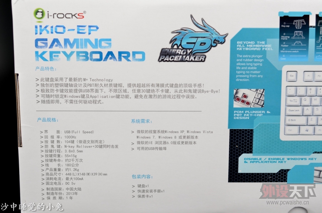 �������棬�������顣I-ROCKS EP��װ��������
