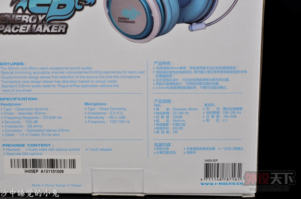 �������棬�������顣I-ROCKS EP��װ��������