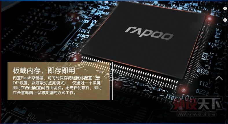 �װ�/RAPOO V300��Ϸ����ͼ���