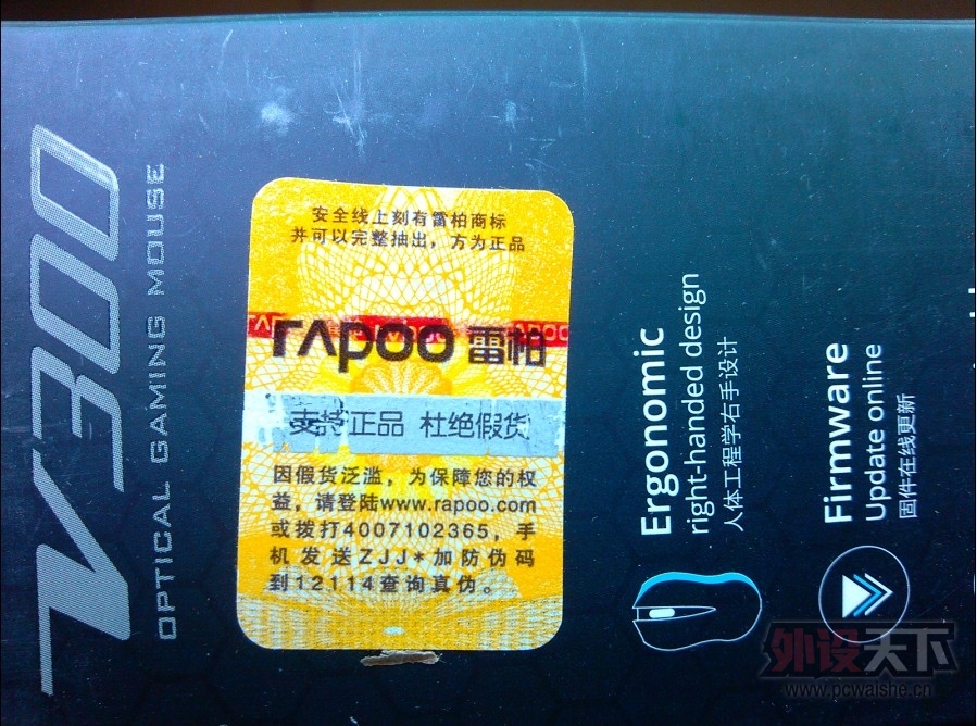 �װ�/RAPOO V300��Ϸ����ͼ���