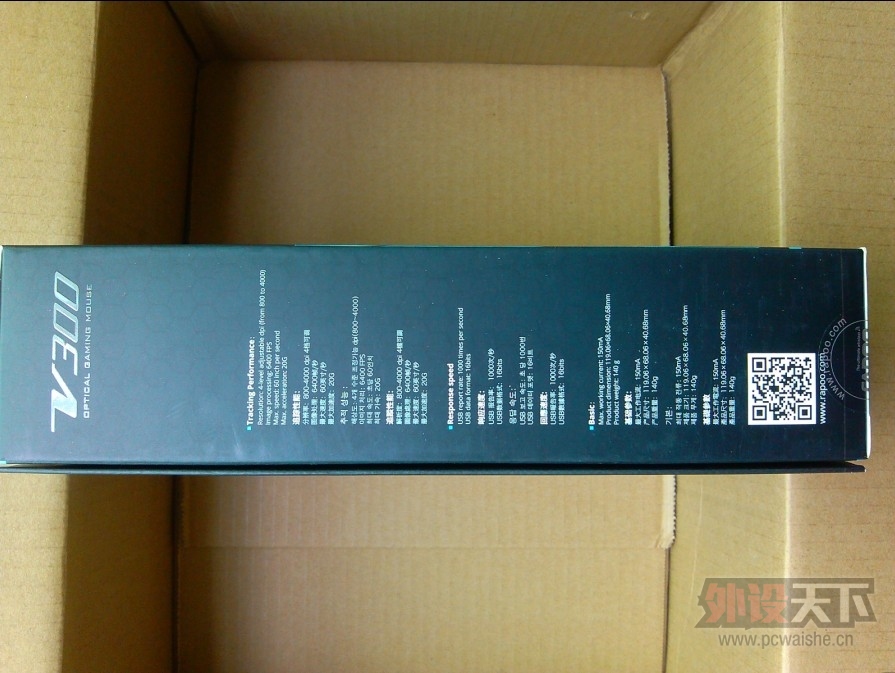 �װ�/RAPOO V300��Ϸ����ͼ���