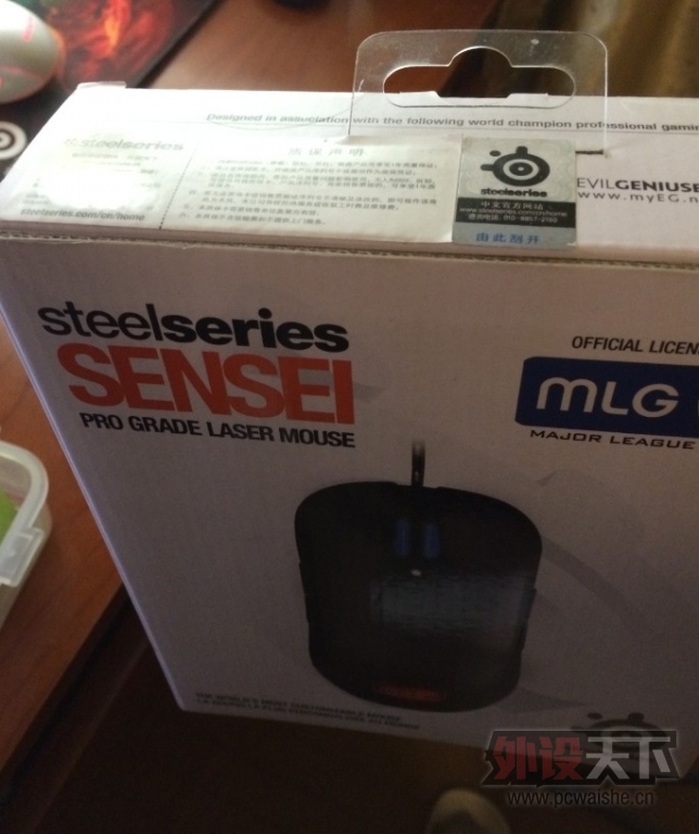 ���Ϻ��� ���� SENSEI MLG