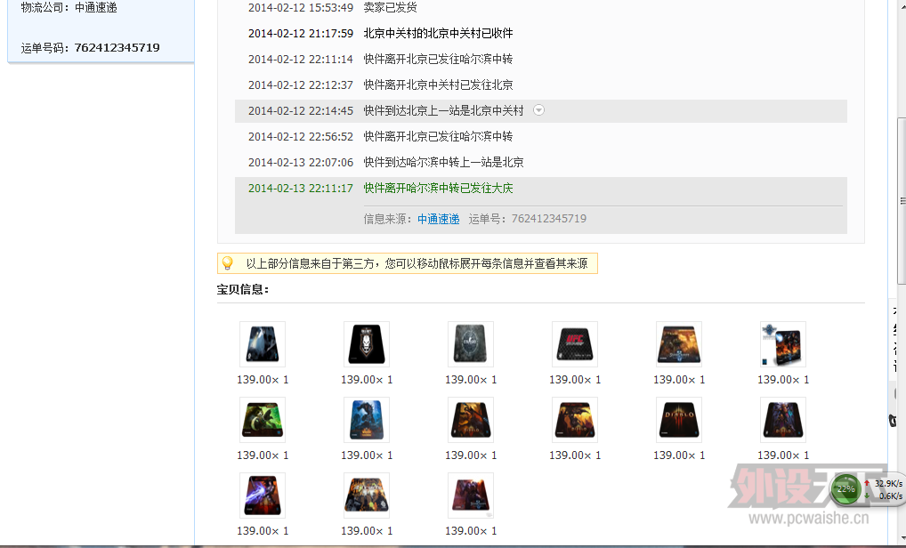 QQ��ͼ20140214001905.png