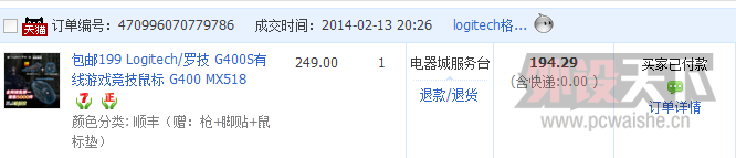 QQ��ͼ20140214002232.png