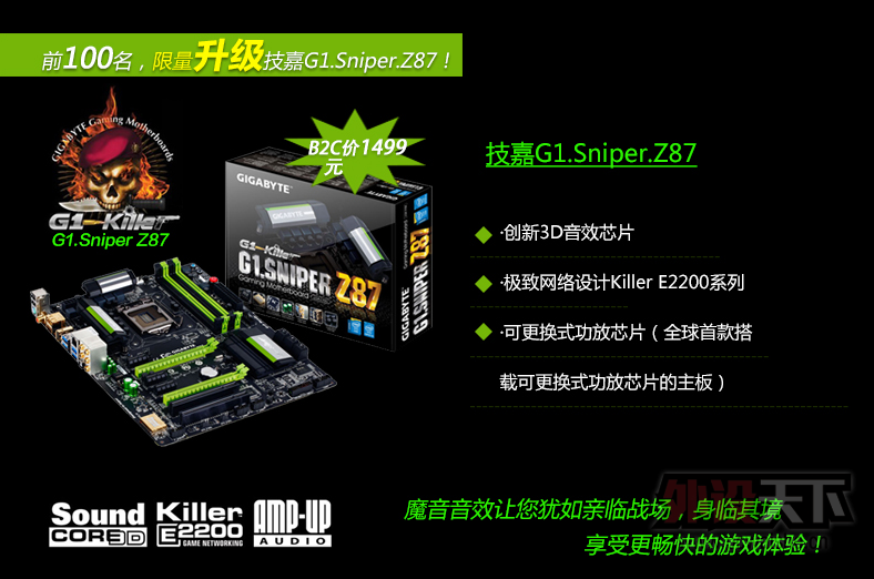 �������� ����ħ��i7��Ϸ������5999