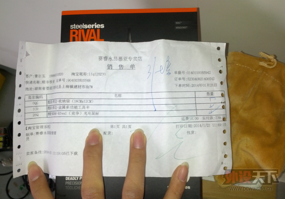 QQ��ͼ20140214153457.png