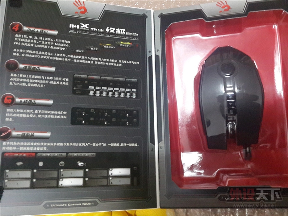 20140214_183357.jpg