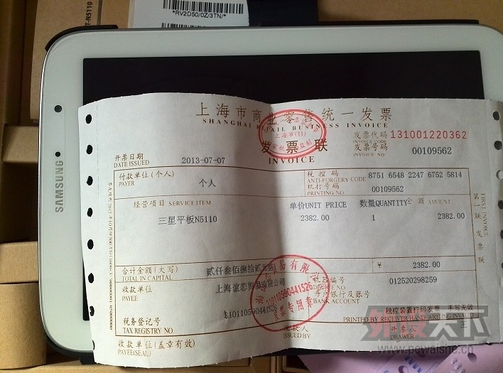 ߺ ƽ GT-N5100  ɫ wifi 16G