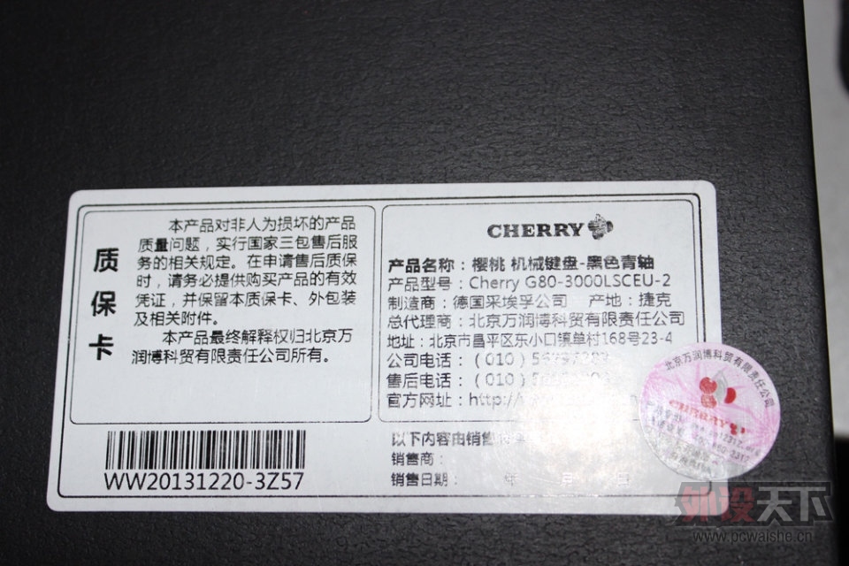 cherry ӣ�� G80-3000 ��ɫ���� ���ȫ�� �ѳ�