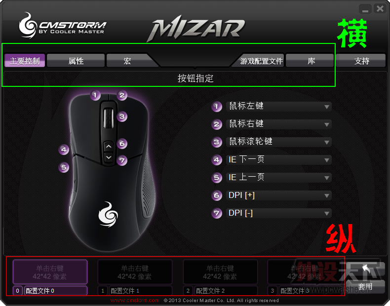 �����ں�ͼ��θ��̸̸Mizar�������������ܡ�����