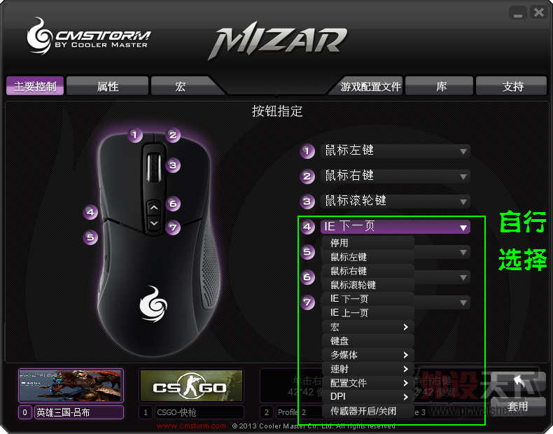 �����ں�ͼ��θ��̸̸Mizar�������������ܡ�����