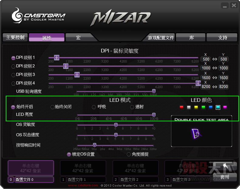 �����ں�ͼ��θ��̸̸Mizar�������������ܡ�����
