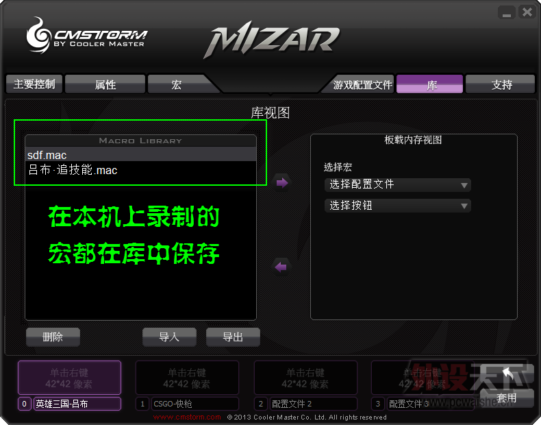 �����ں�ͼ��θ��̸̸Mizar�������������ܡ�����