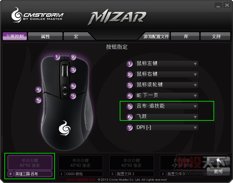 �����ں�ͼ��θ��̸̸Mizar�������������ܡ�����