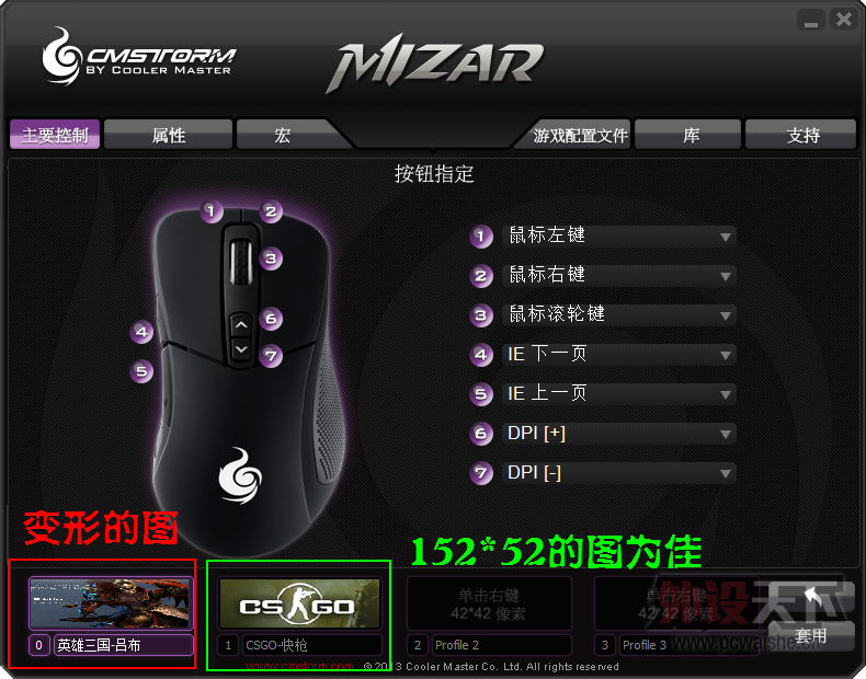 �����ں�ͼ��θ��̸̸Mizar�������������ܡ�����
