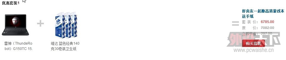 �����X��������ܻ𣬻��й����ҵȌ�˿���ײͣ�1P��