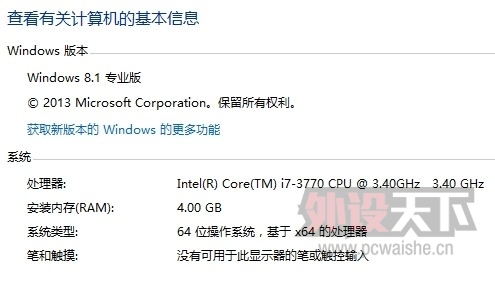 �ѵ�û����WIN8.1ϵͳ���޼��û���������
