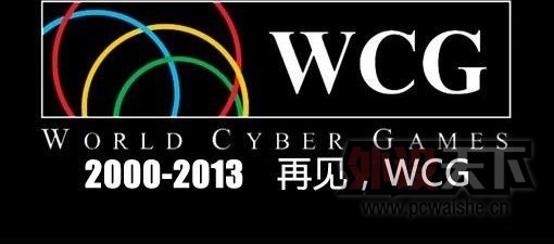 WCGͣ�� �ع���Щ����WCG Logo������