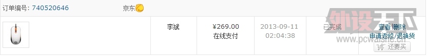���ۣ�������SteelSeries KANA V2��ɫ���ѳ����յ�