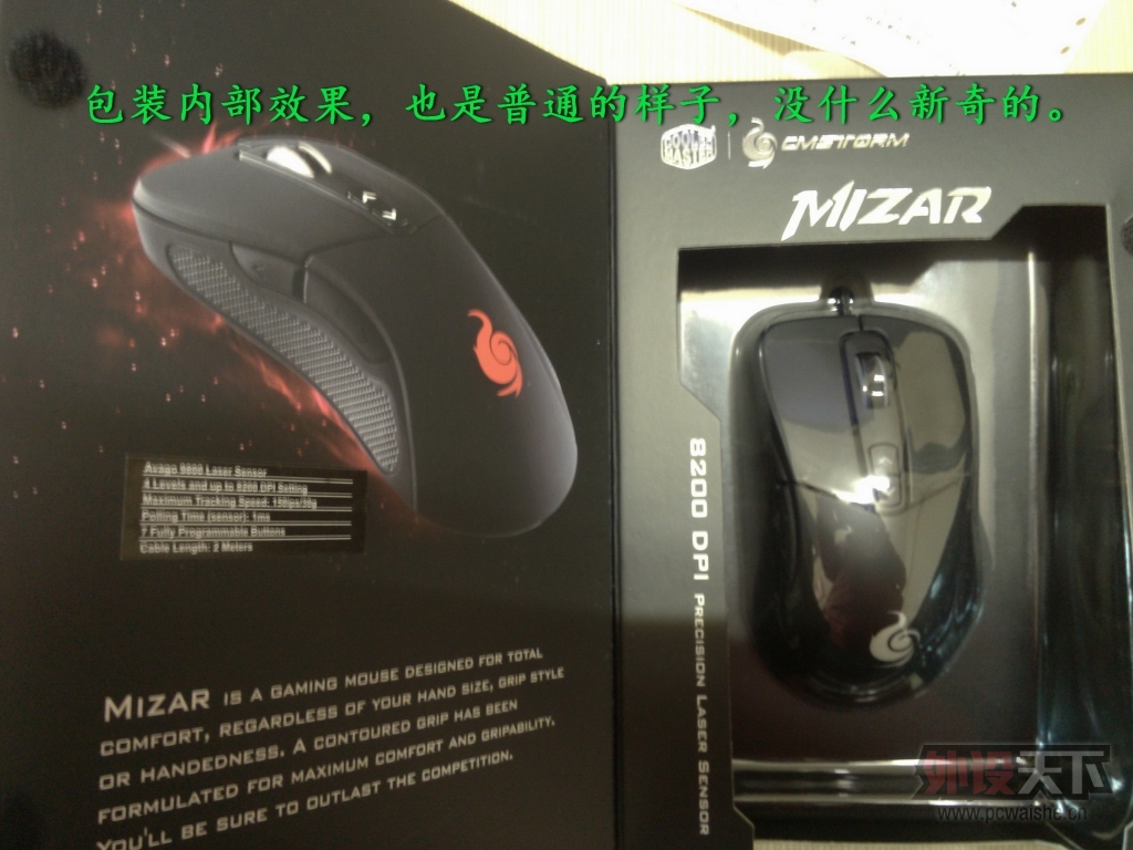 Mizar�����������ֺ�ĸ��˸��ܣ�18�ղ���һ������˵��ͼ��