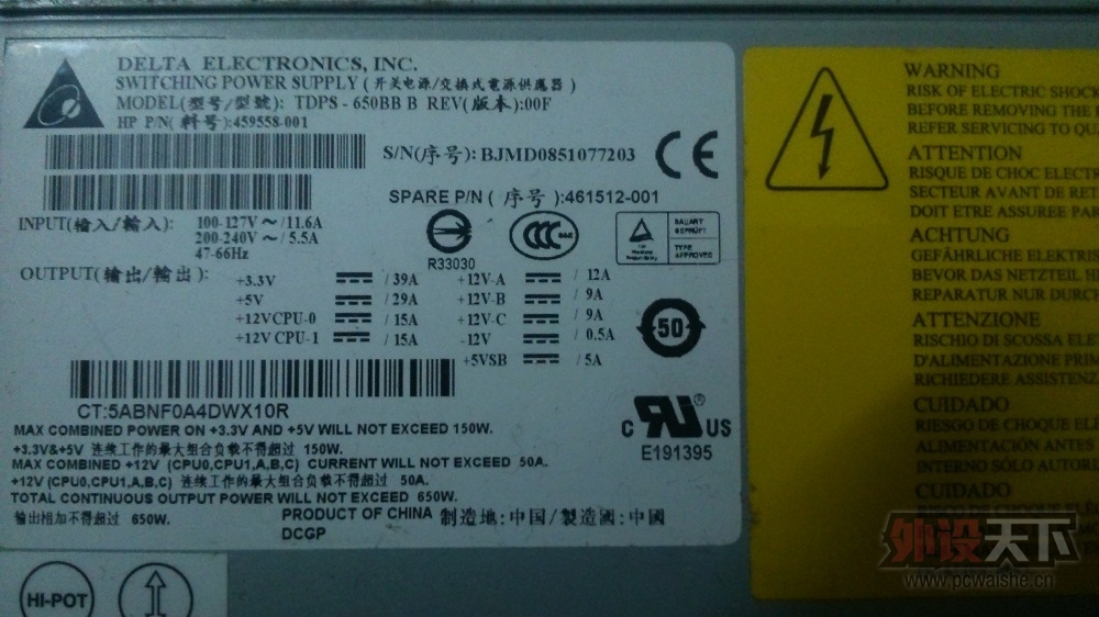 ����̨���hp������650w ��Դ 210Ԫ �����꡿